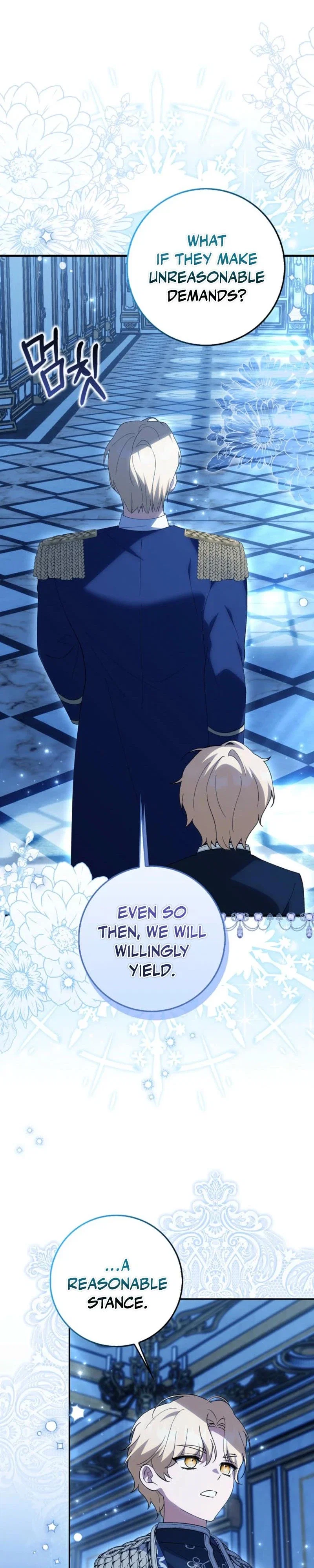 The White Tiger Princess is Not in Danger Chapter 5 - Page 37