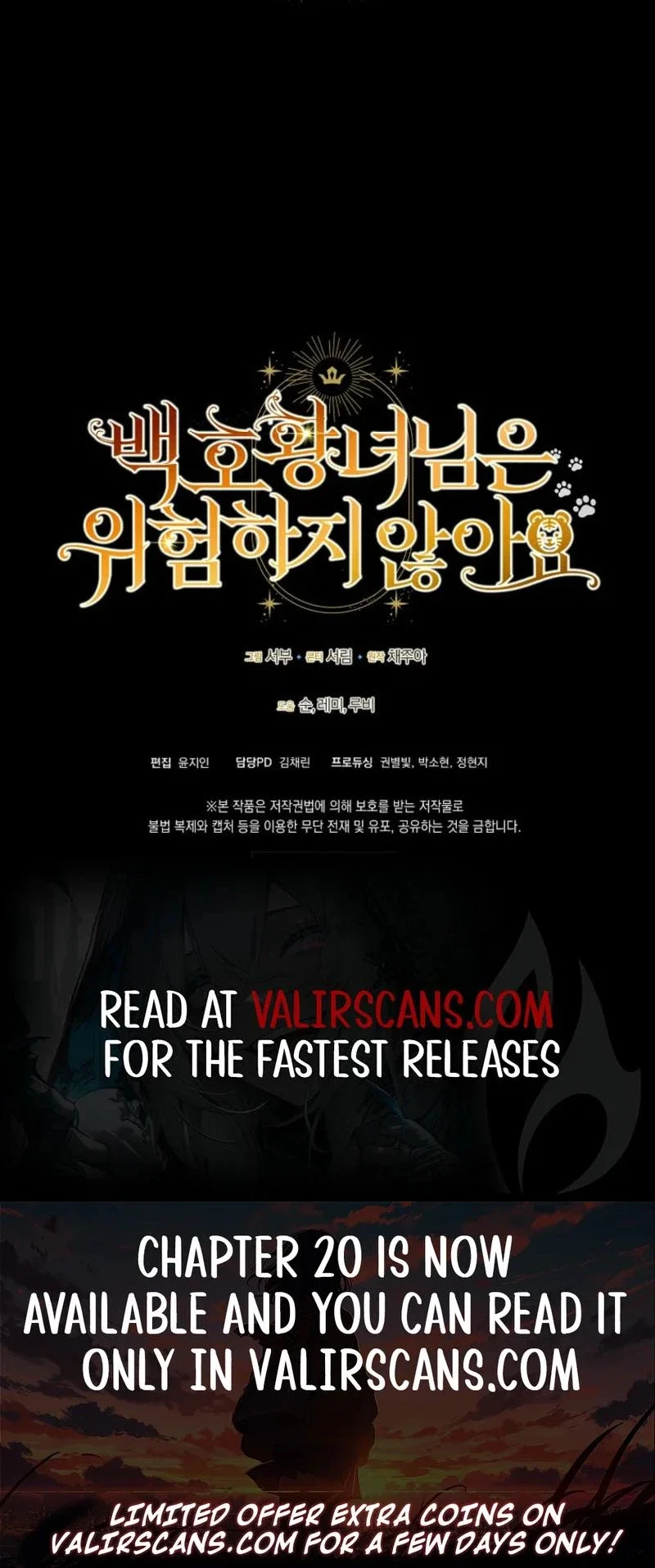 The White Tiger Princess is Not in Danger Chapter 5 - Page 39