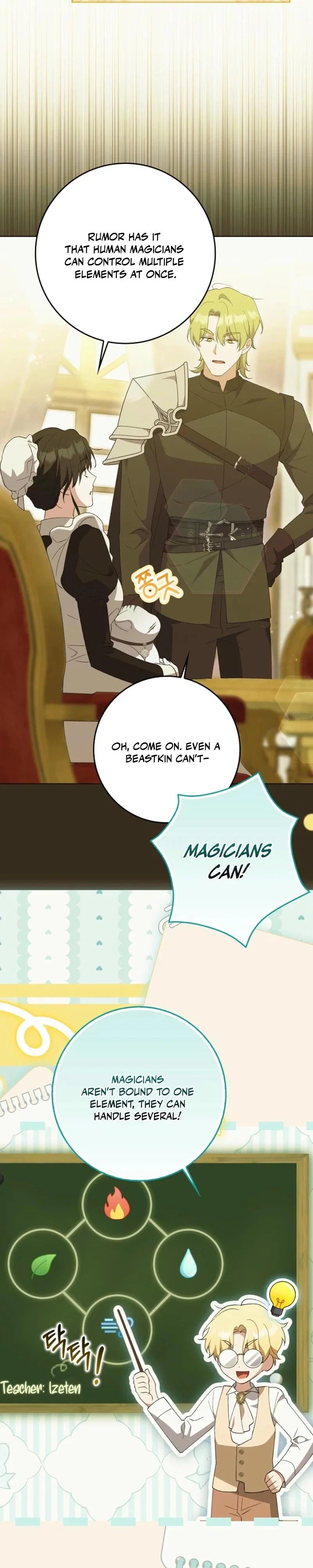 The White Tiger Princess is Not in Danger Chapter 8 - Page 15