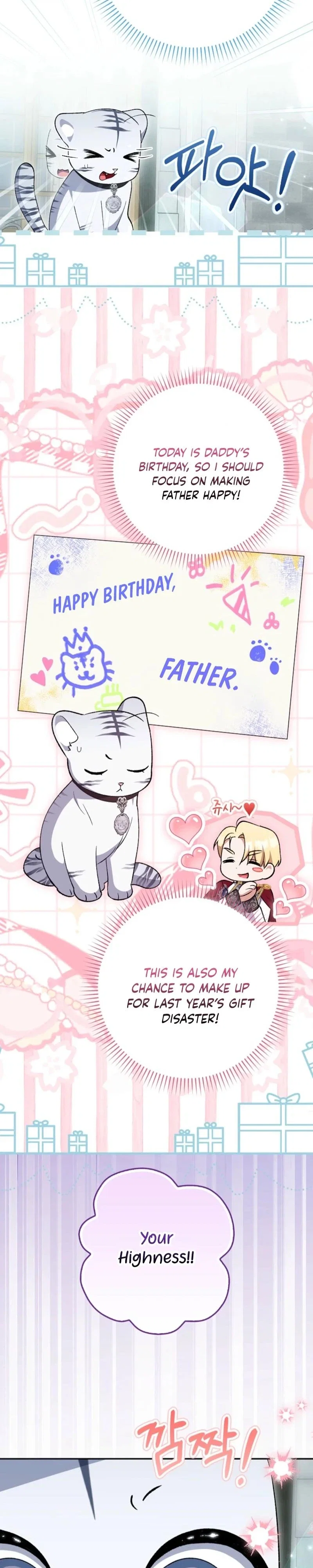 The White Tiger Princess is Not in Danger Chapter 8 - Page 26