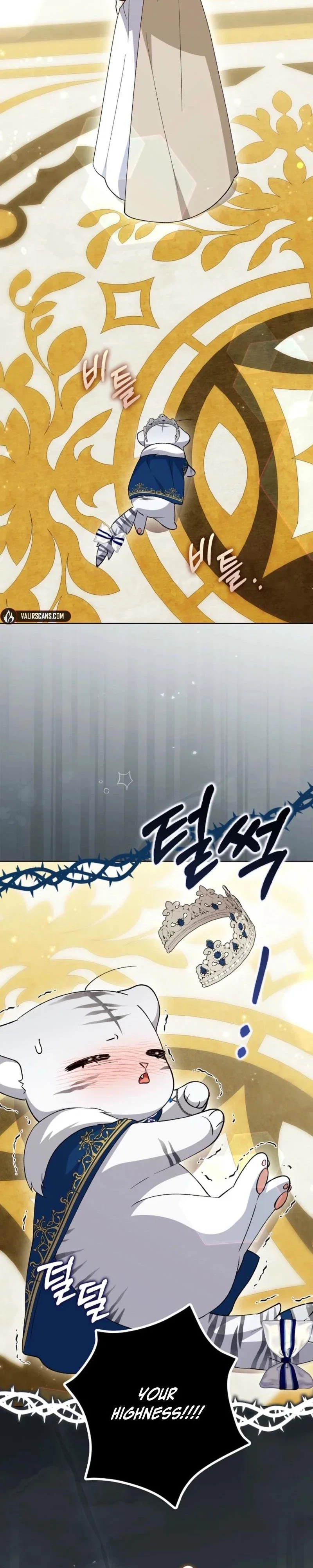 The White Tiger Princess is Not in Danger Chapter 8 - Page 38
