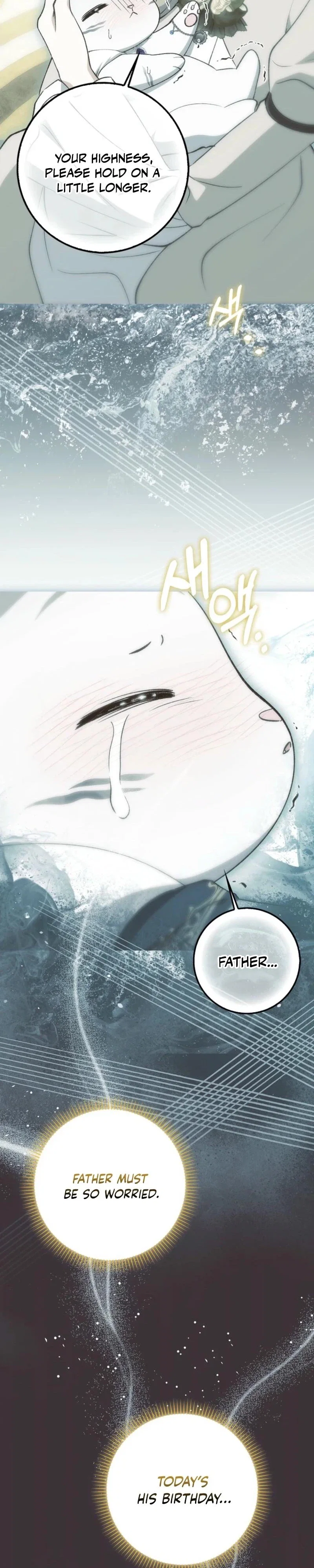The White Tiger Princess is Not in Danger Chapter 8 - Page 40