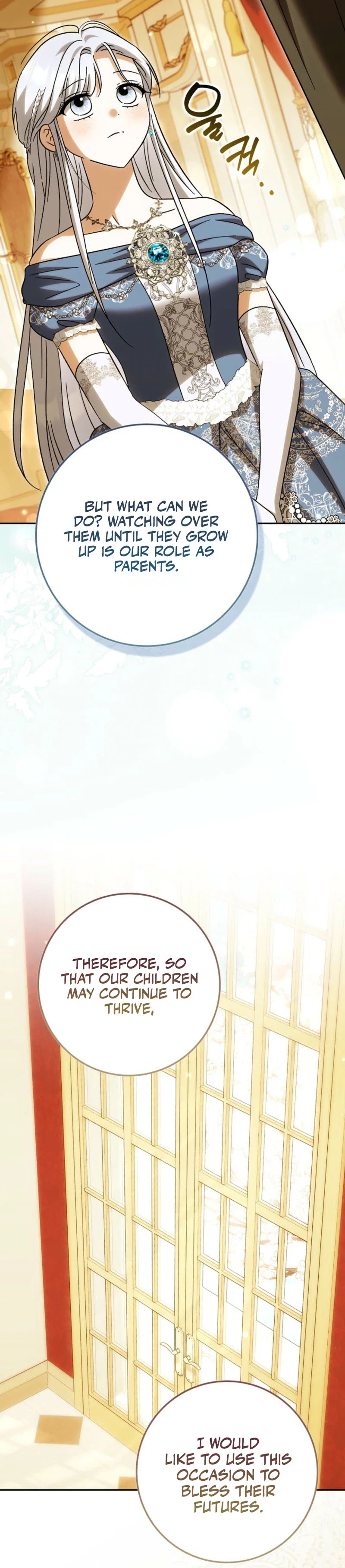 The White Tiger Princess is Not in Danger Chapter 45 - Page 7