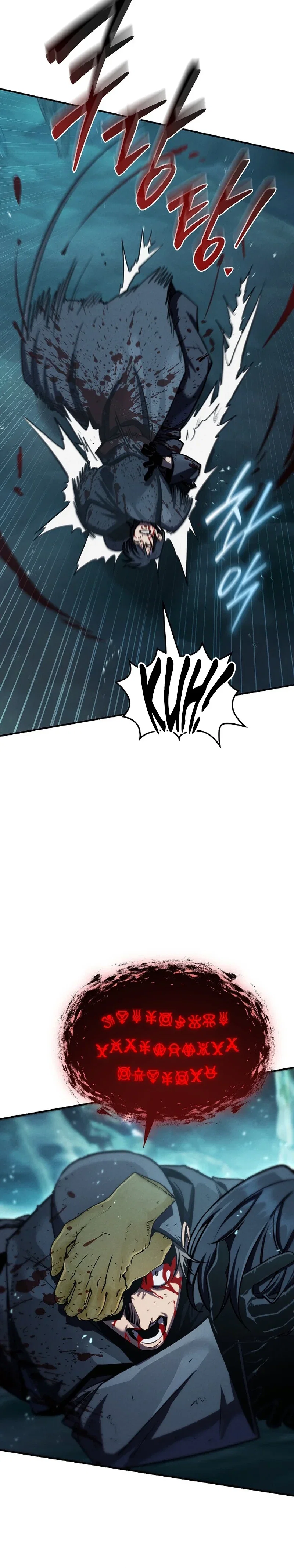 The Wind Mage Chapter 5 - Page 12