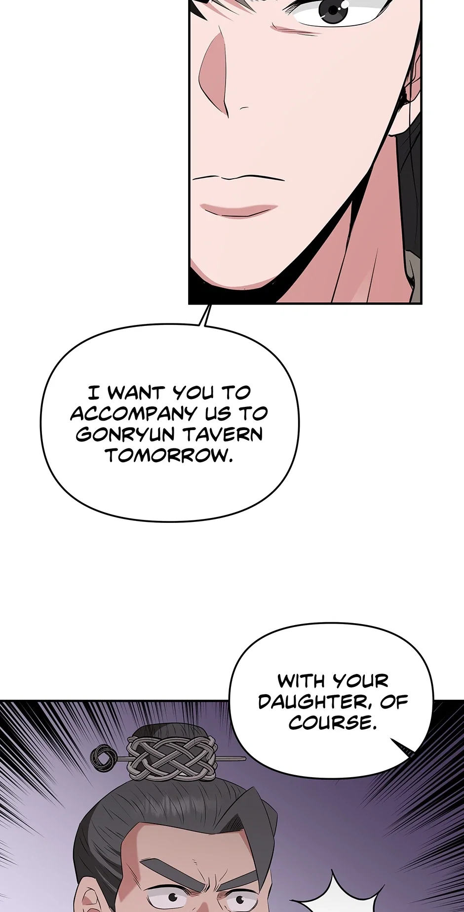 The World's Best Kunlun Tavern Chapter 35 - Page 45