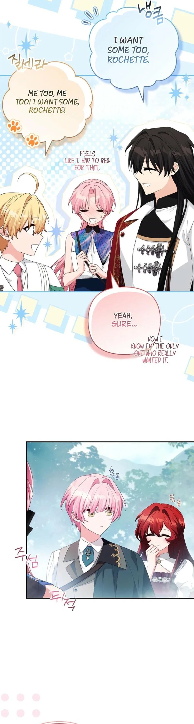 The Youngest Daughter of the Villainous Duke Chapter 128 - Page 3