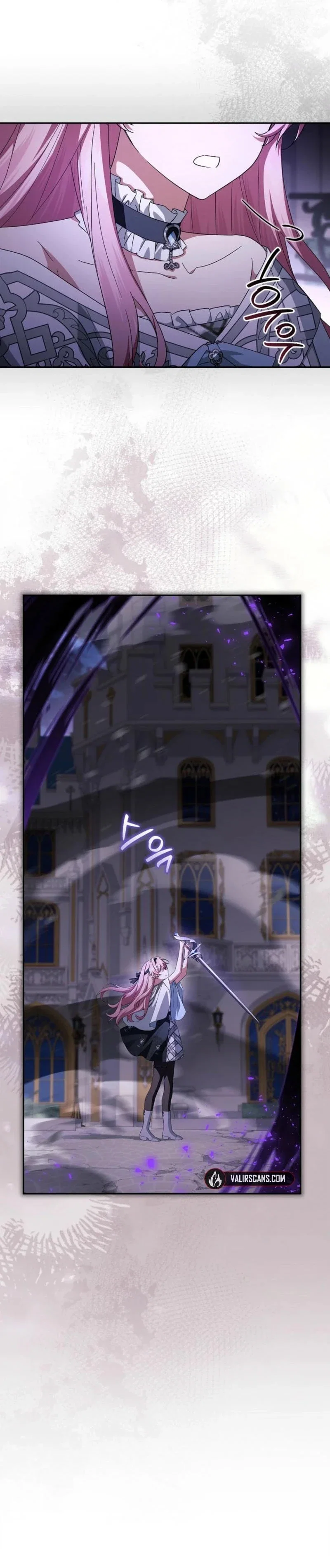 The Youngest Daughter of the Villainous Duke Chapter 133 - Page 26