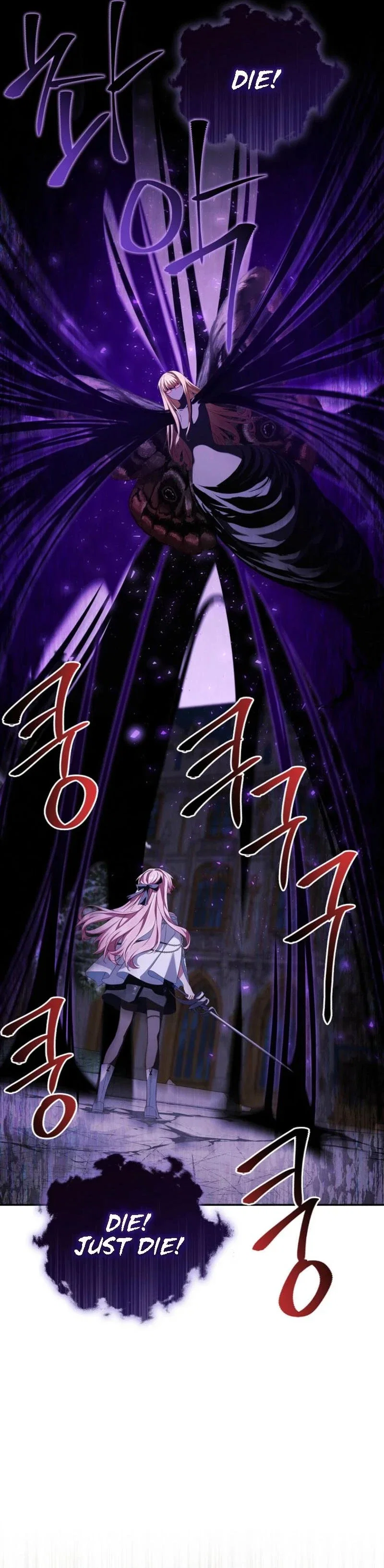 The Youngest Daughter of the Villainous Duke Chapter 133 - Page 31