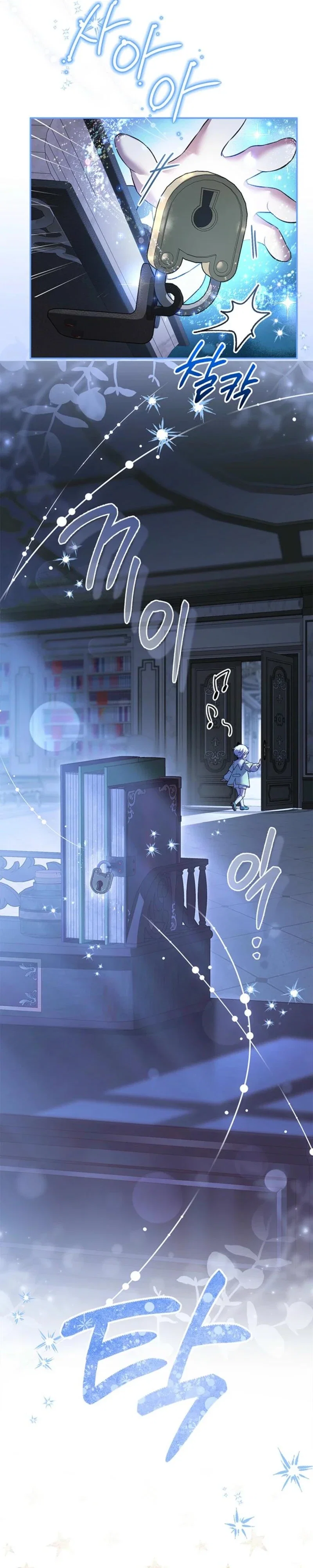 The Youngest Has Many Secrets Chapter 1 - Page 7