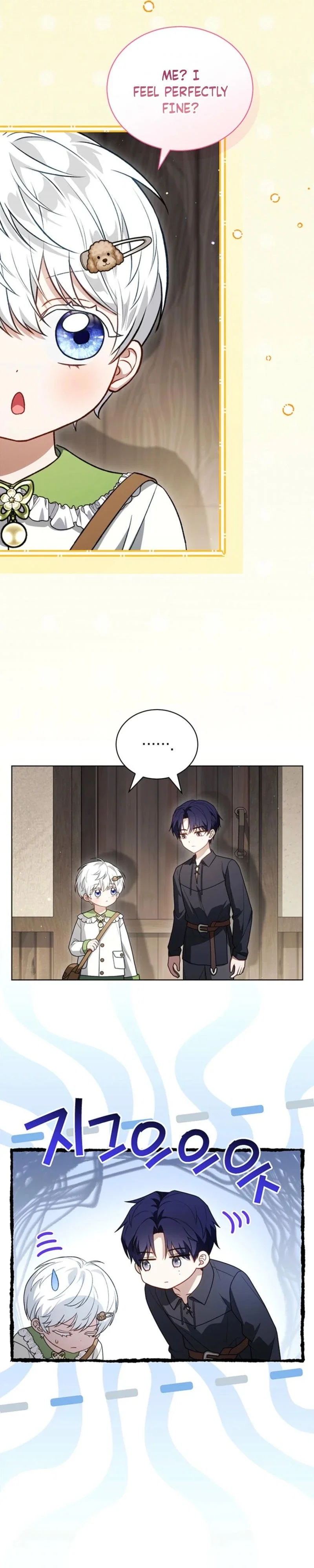 The Youngest Has Many Secrets Chapter 29 - Page 12