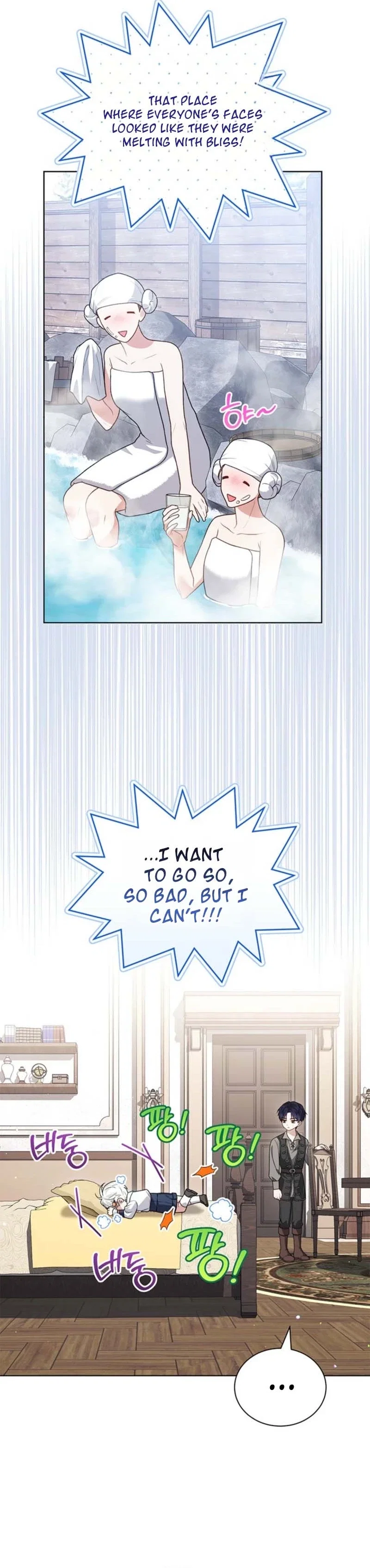 The Youngest Has Many Secrets Chapter 35 - Page 20