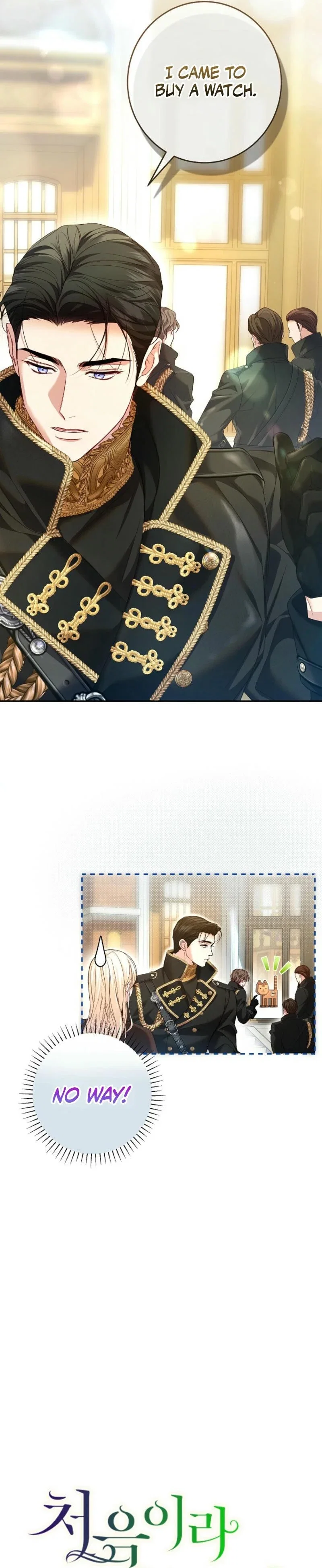 Things I Didn’t Know Because It Was The First Time Chapter 20 - Page 3