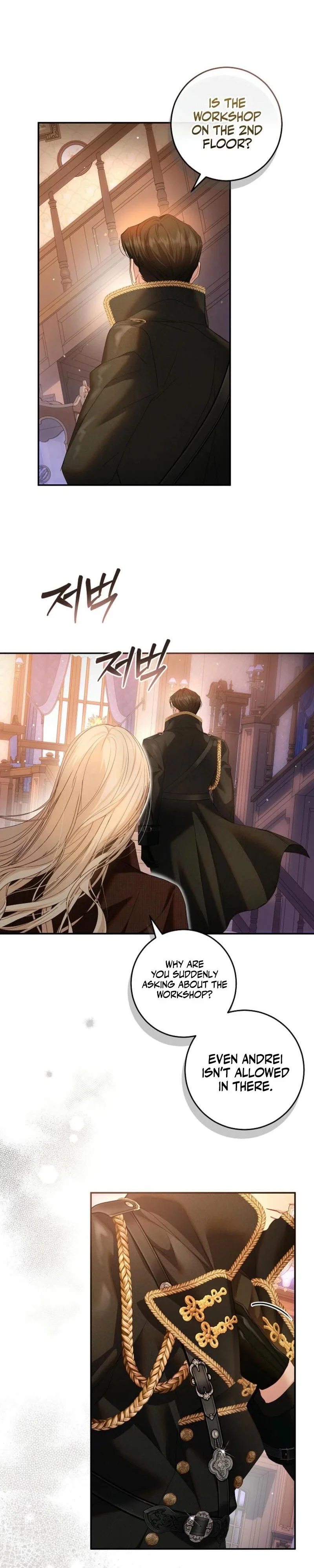 Things I Didn’t Know Because It Was The First Time Chapter 20 - Page 13
