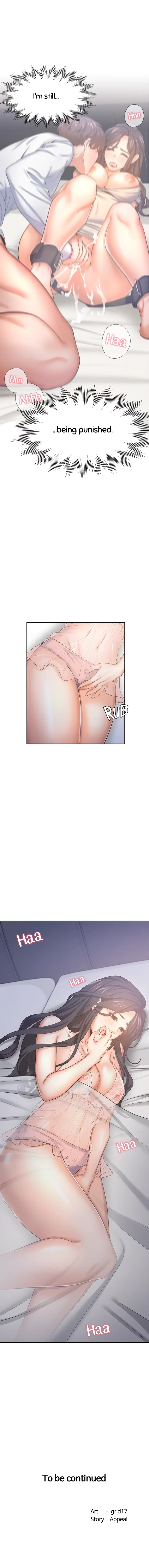 Thirst: For Lust Chapter 34 - Page 14