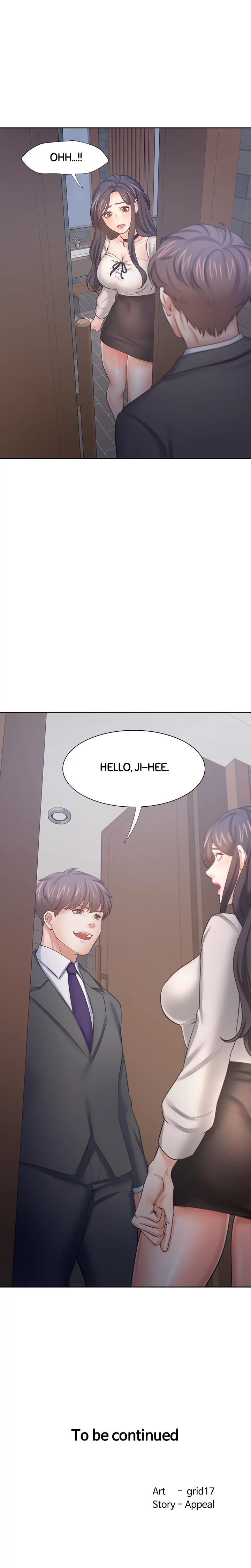 Thirst: For Lust Chapter 46 - Page 13