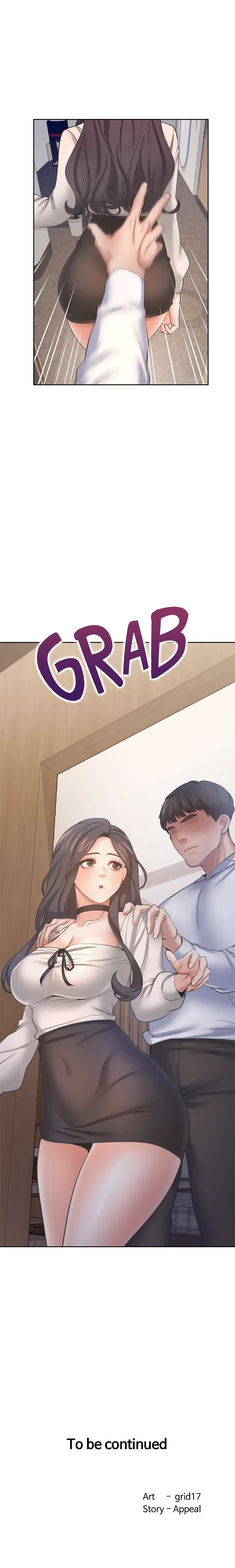 Thirst: For Lust Chapter 51 - Page 14