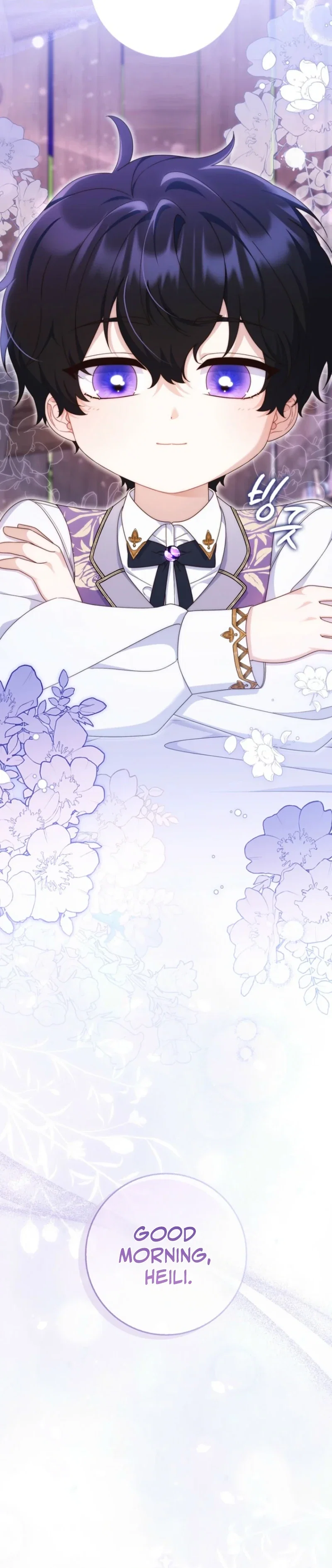 This Emperor Is Running a Marriage Scam Chapter 3 - Page 20