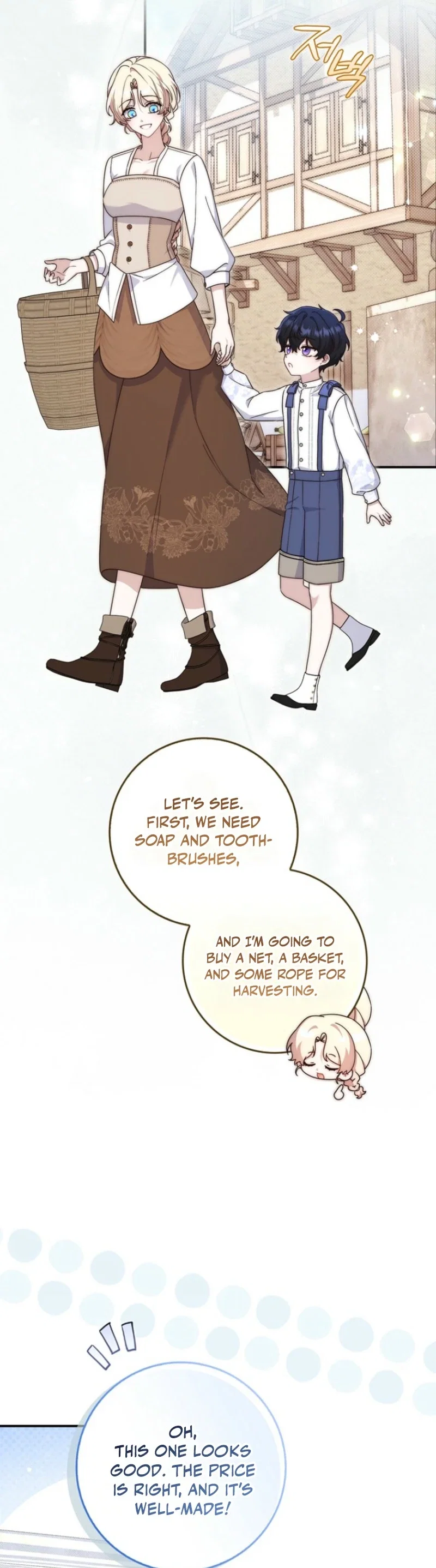 This Emperor Is Running a Marriage Scam Chapter 4 - Page 7