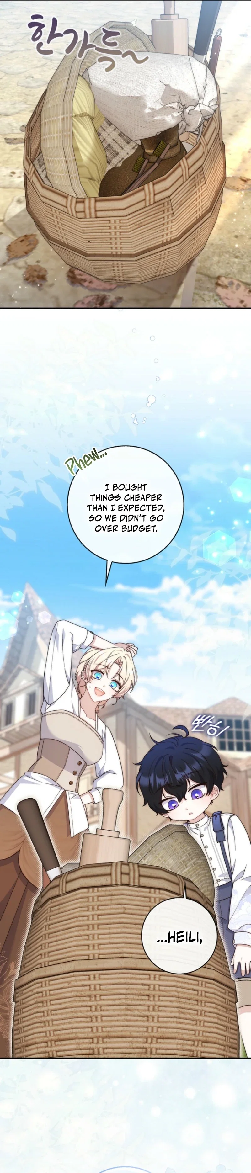This Emperor Is Running a Marriage Scam Chapter 4 - Page 9