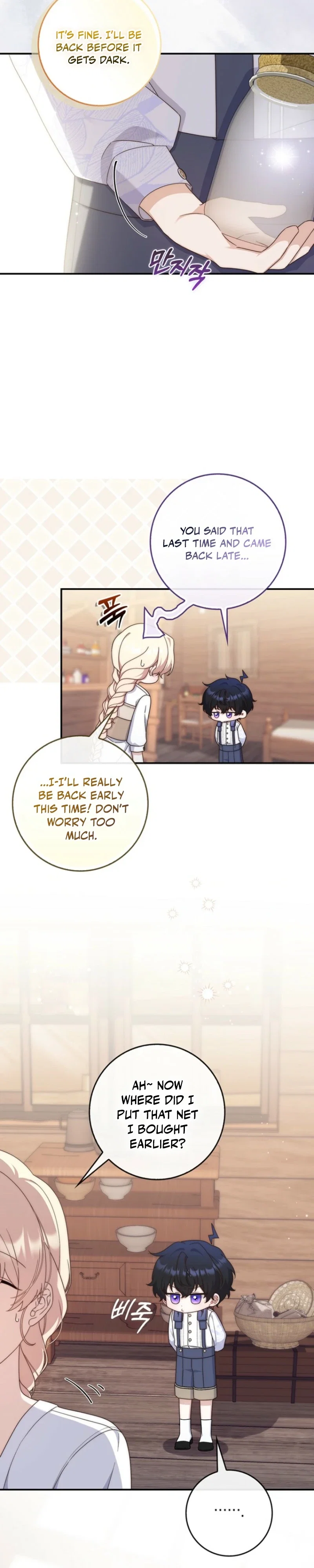 This Emperor Is Running a Marriage Scam Chapter 4 - Page 36