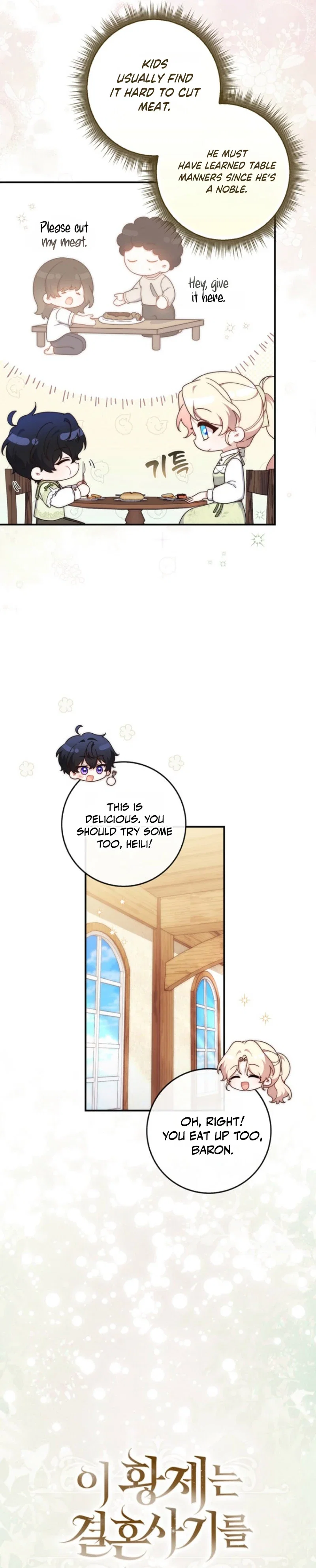This Emperor Is Running a Marriage Scam Chapter 6 - Page 5