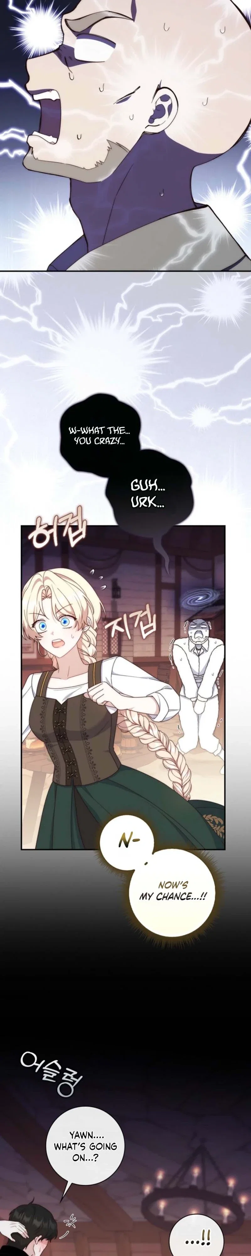 This Emperor Is Running a Marriage Scam Chapter 16 - Page 29