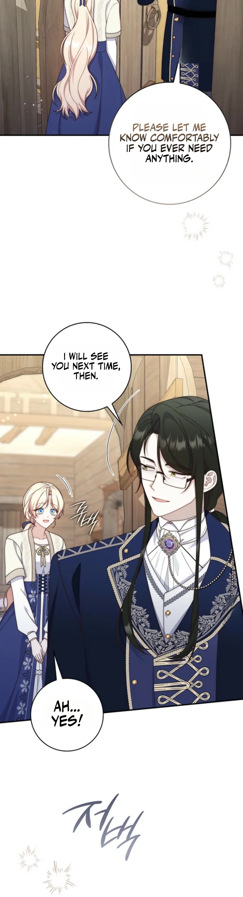 This Emperor Is Running a Marriage Scam Chapter 35 - Page 33