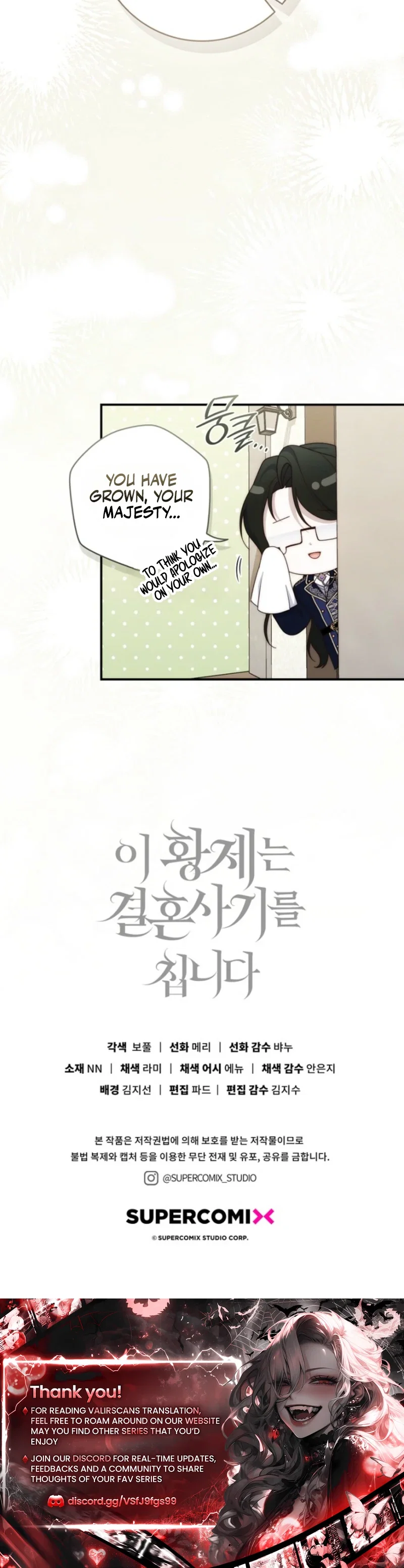 This Emperor Is Running a Marriage Scam Chapter 35 - Page 51