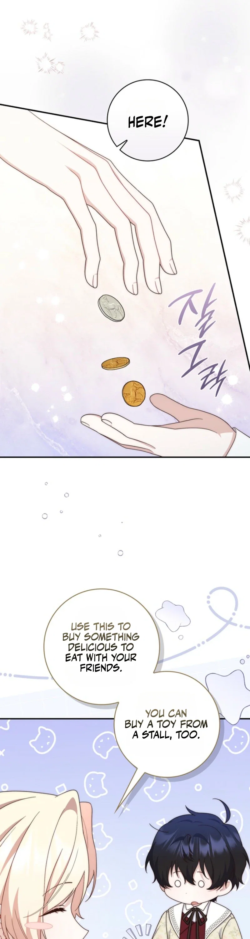 This Emperor Is Running a Marriage Scam Chapter 36 - Page 25