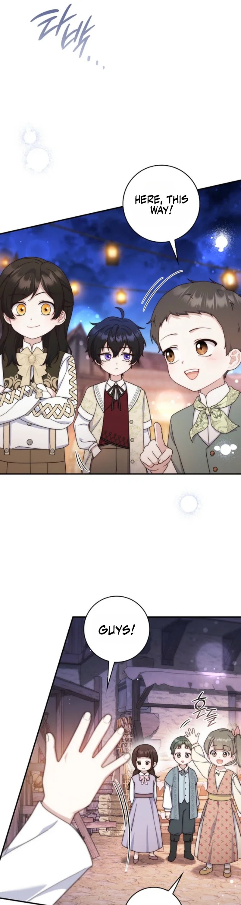 This Emperor Is Running a Marriage Scam Chapter 36 - Page 27
