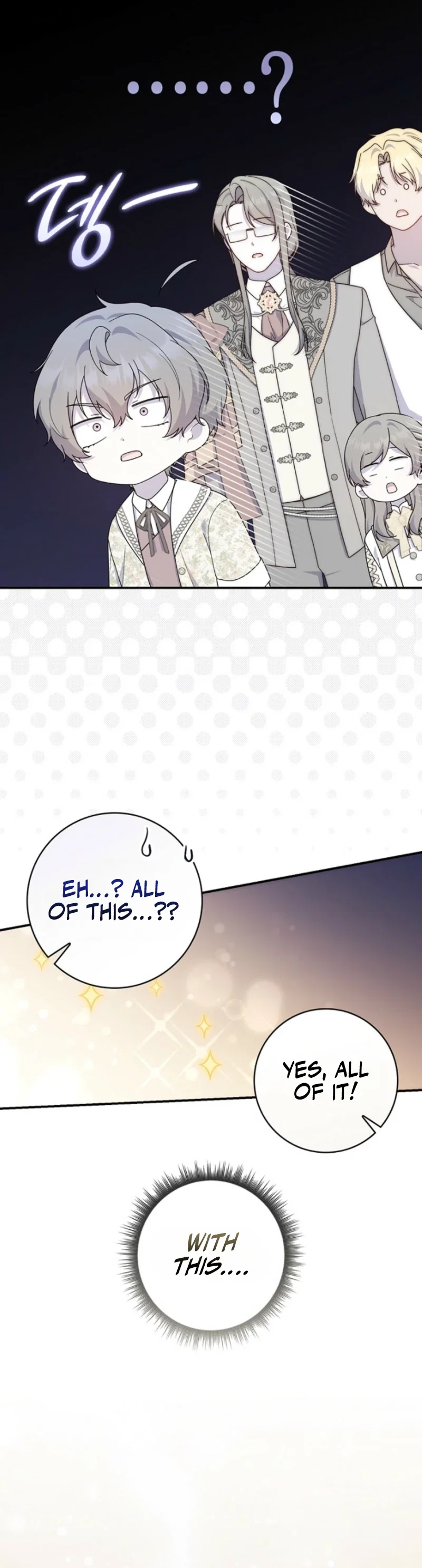This Emperor Is Running a Marriage Scam Chapter 37 - Page 32