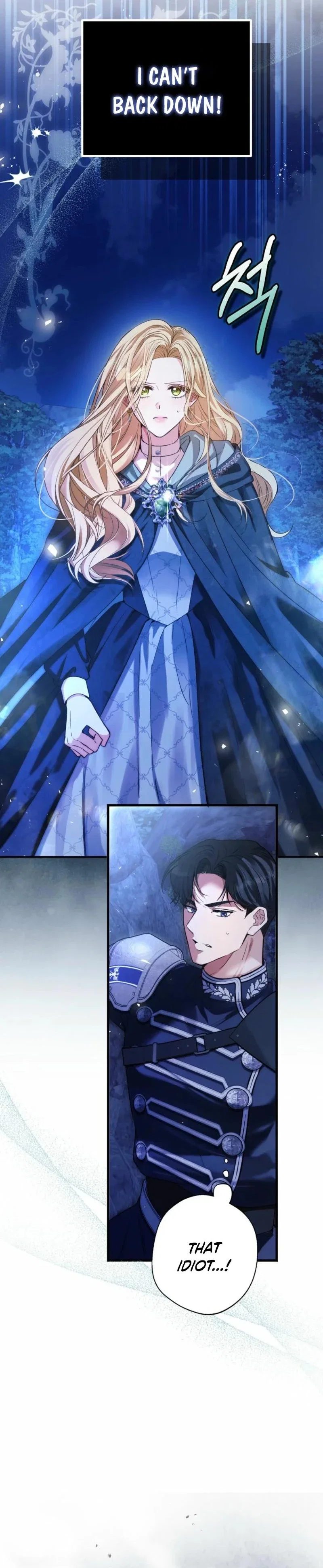 This Is How Revenge Is Done Chapter 8 - Page 13