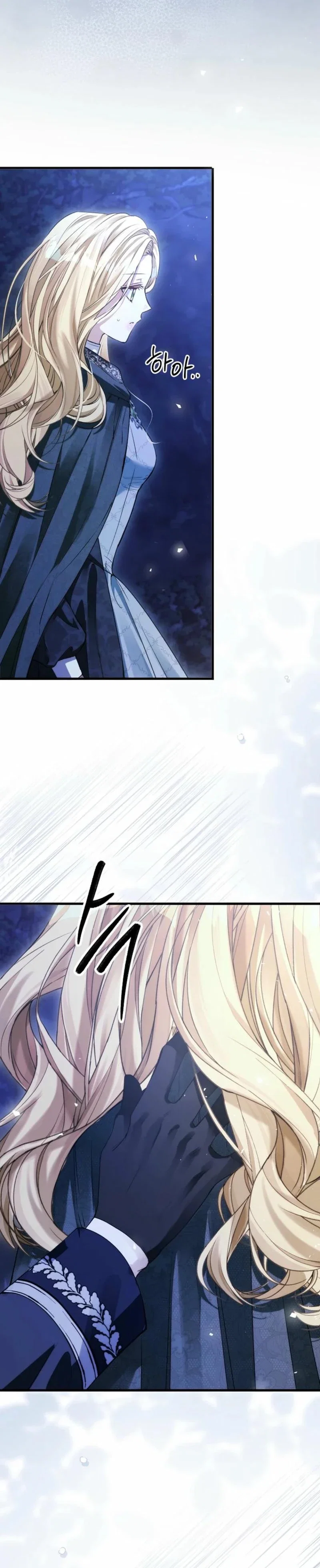 This Is How Revenge Is Done Chapter 8 - Page 32