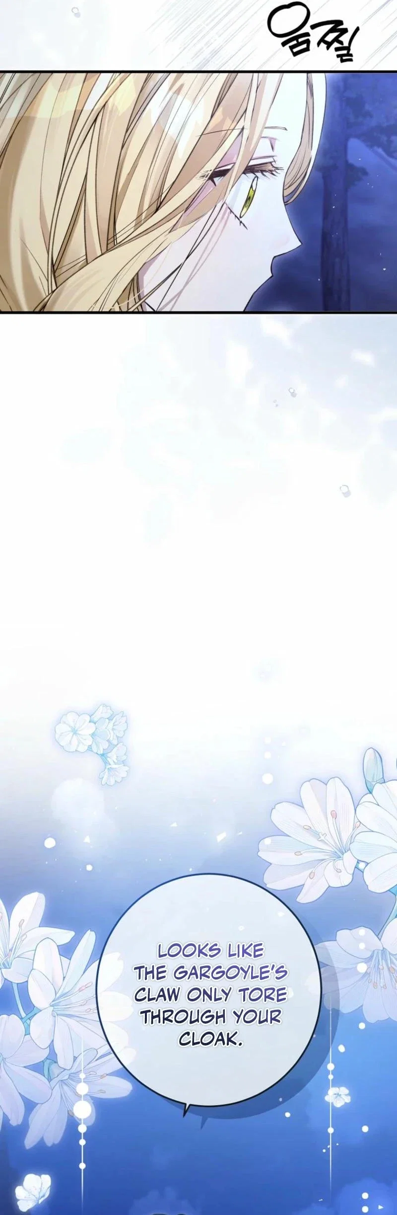 This Is How Revenge Is Done Chapter 8 - Page 33