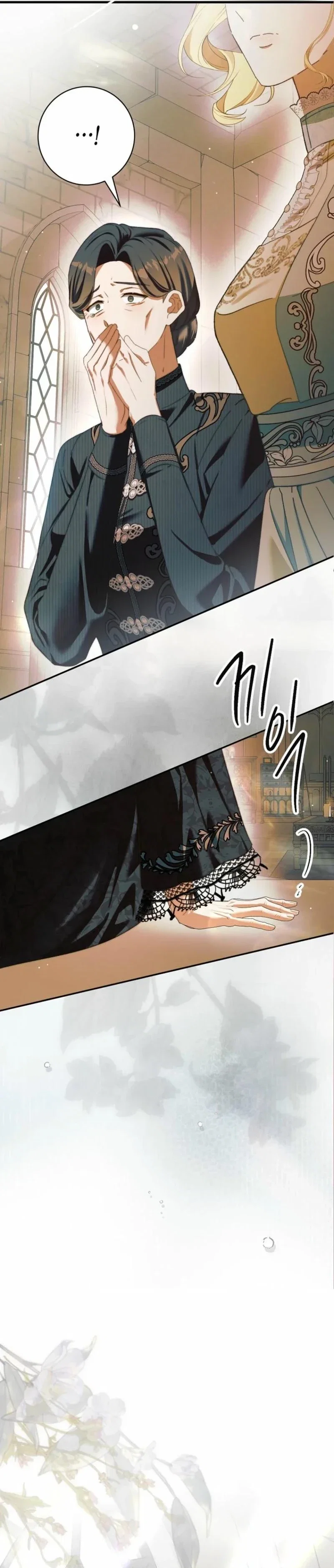This Is How Revenge Is Done Chapter 20 - Page 7