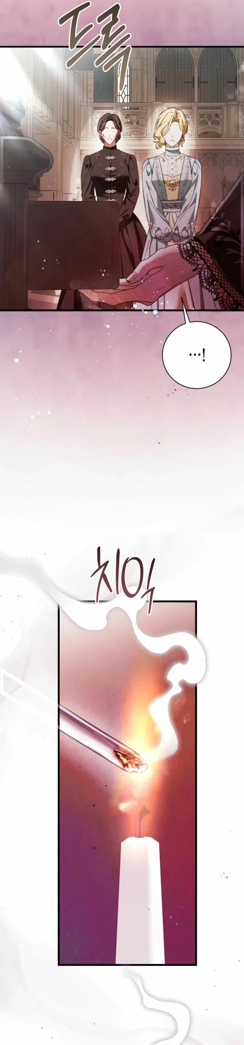 This Is How Revenge Is Done Chapter 20 - Page 22