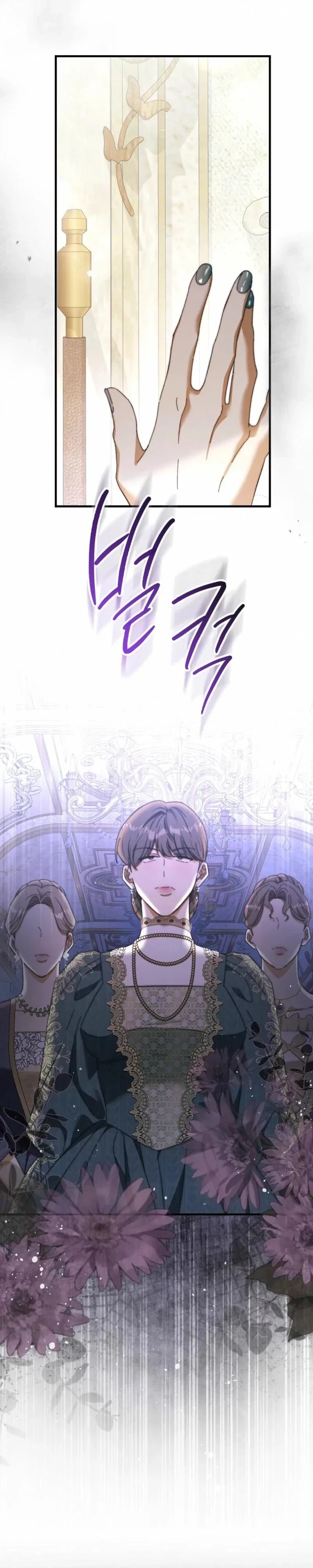 This Is How Revenge Is Done Chapter 20 - Page 36