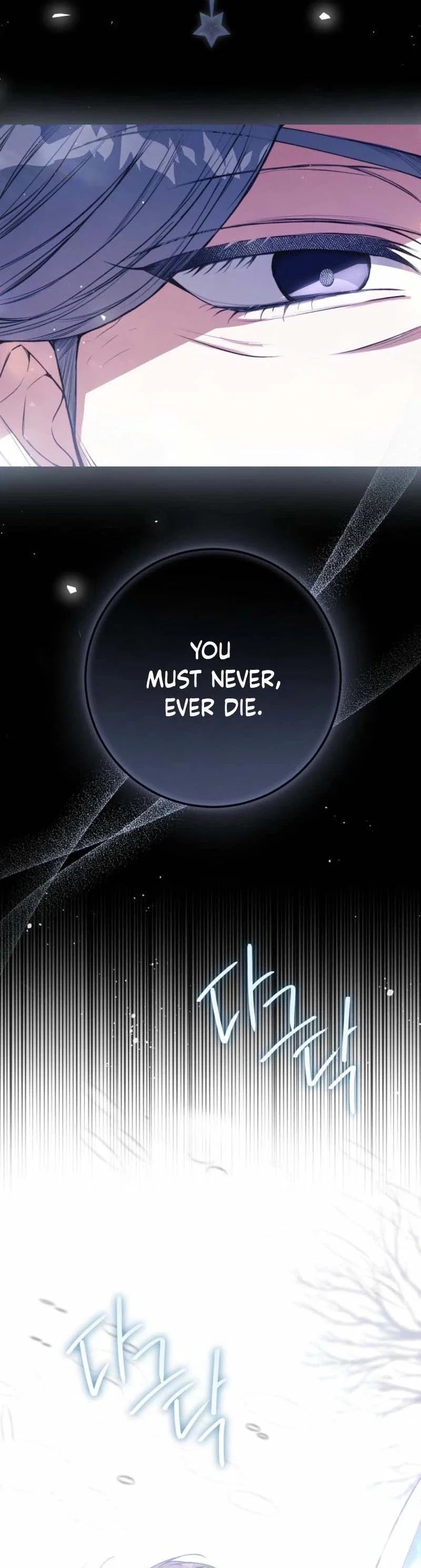 This Is How Revenge Is Done Chapter 24 - Page 3