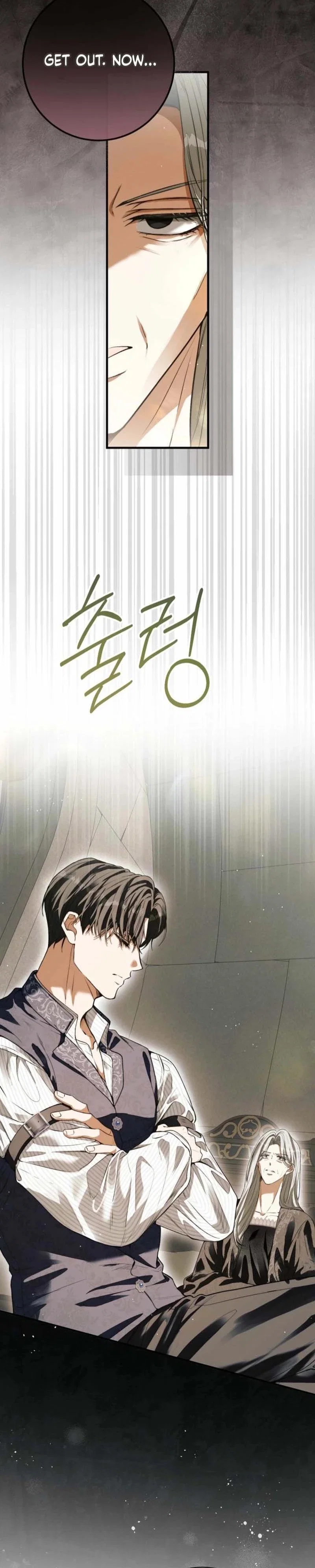 This Is How Revenge Is Done Chapter 24 - Page 15