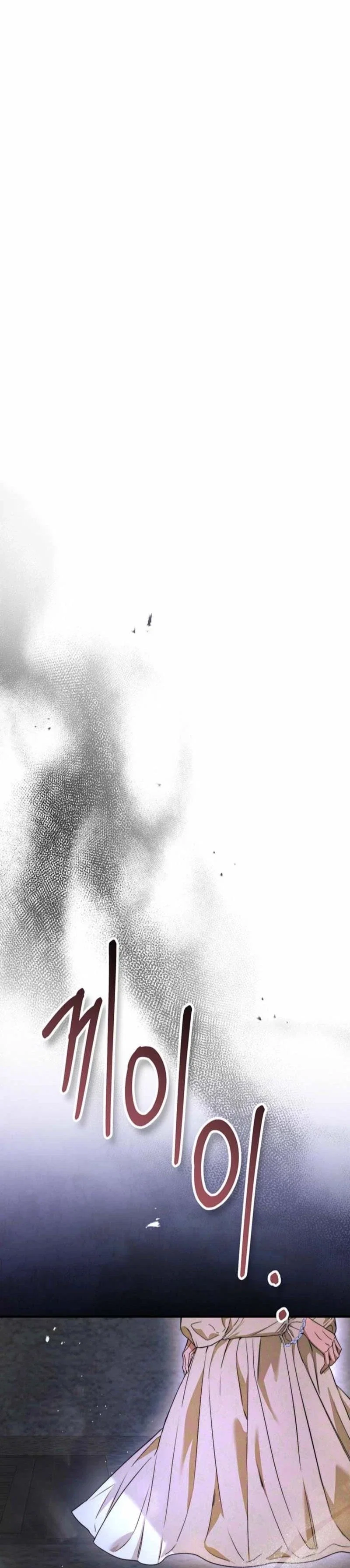 This Is How Revenge Is Done Chapter 27 - Page 40