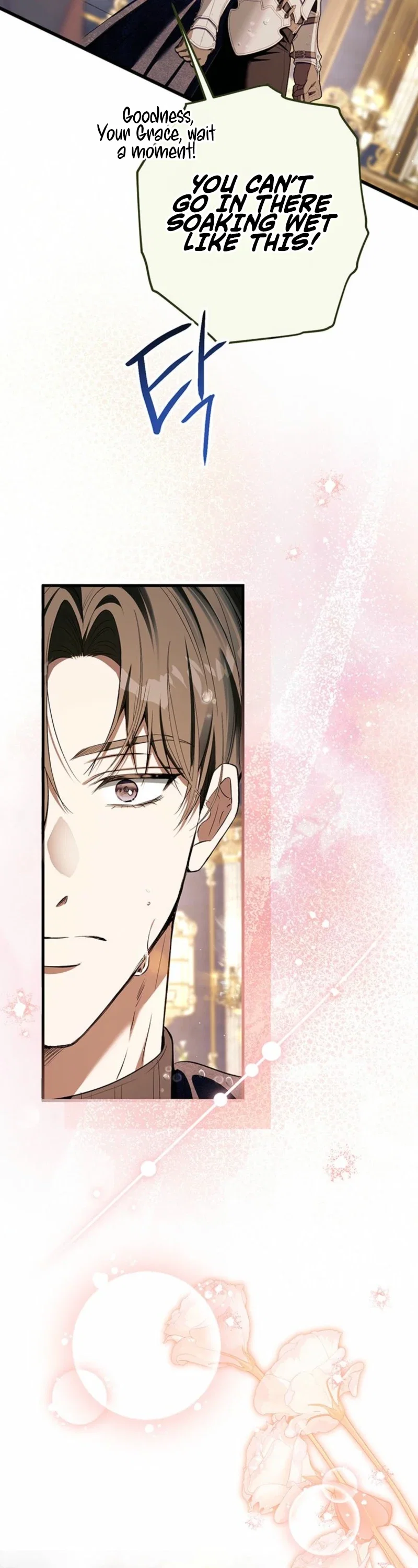 This Is How Revenge Is Done Chapter 37 - Page 7