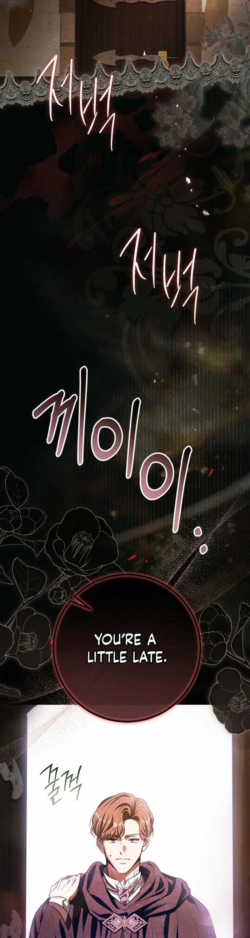 This Is How Revenge Is Done Chapter 37 - Page 33