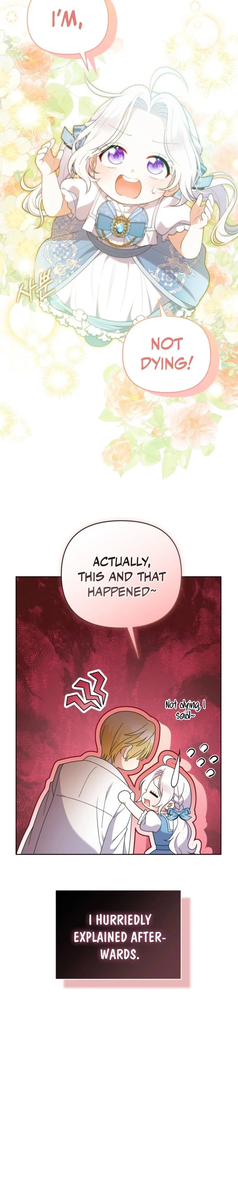 This Reincarnation Comes at a Price Chapter 8 - Page 7