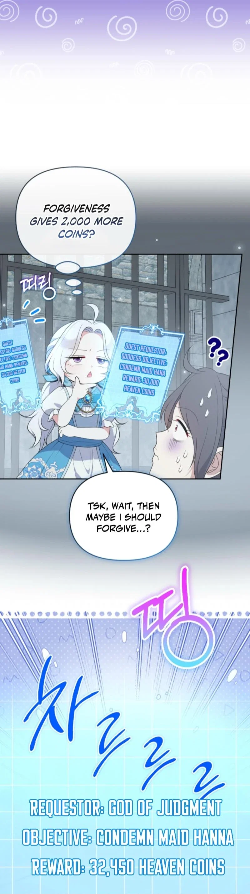 This Reincarnation Comes at a Price Chapter 8 - Page 26