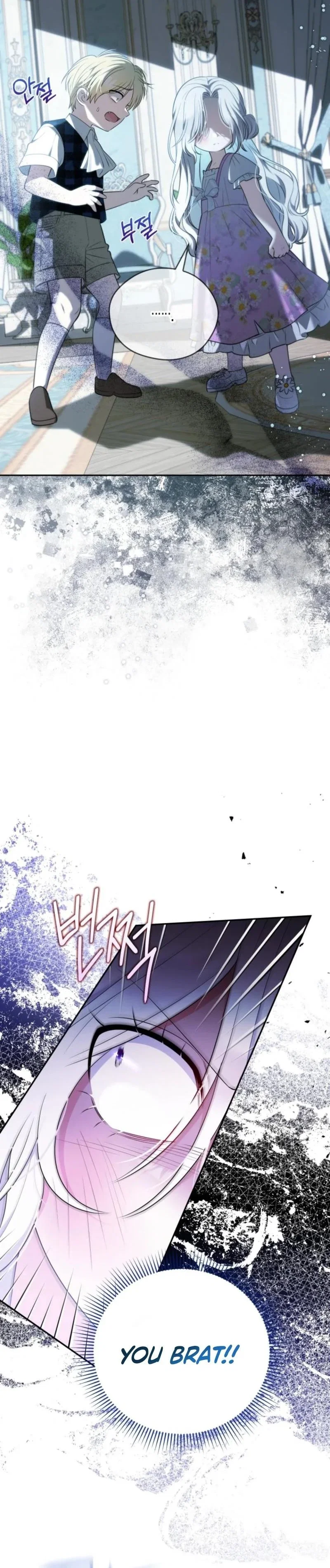 This Reincarnation Comes at a Price Chapter 13 - Page 15