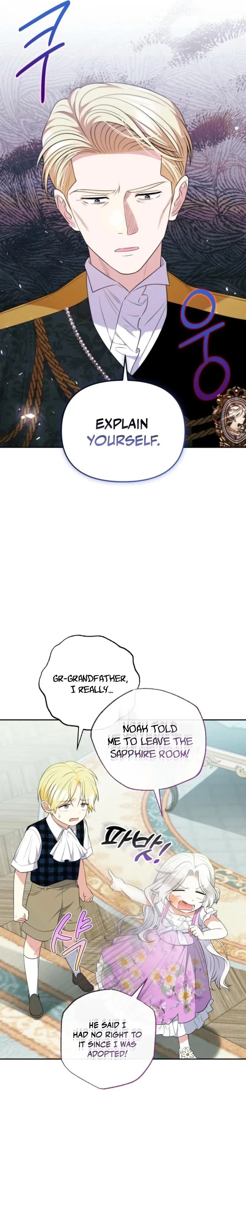 This Reincarnation Comes at a Price Chapter 13 - Page 19