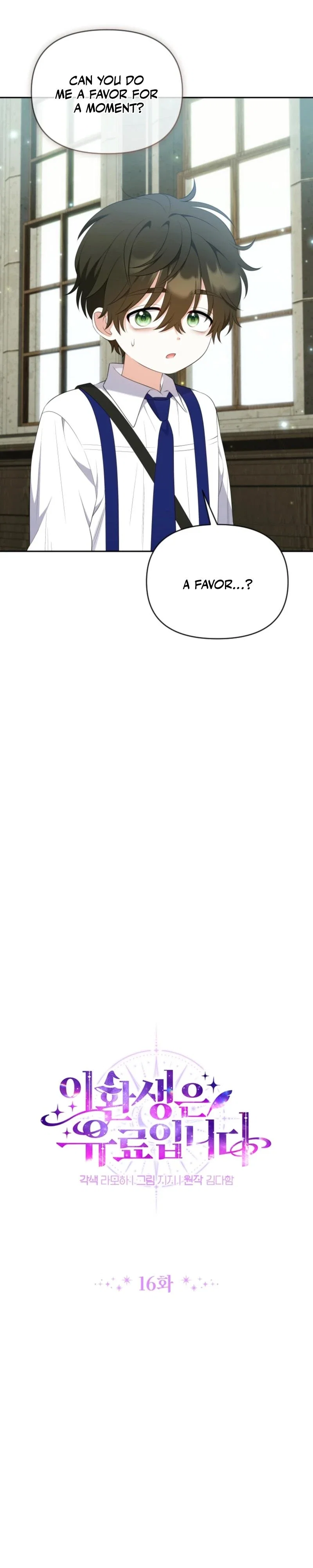 This Reincarnation Comes at a Price Chapter 16 - Page 3