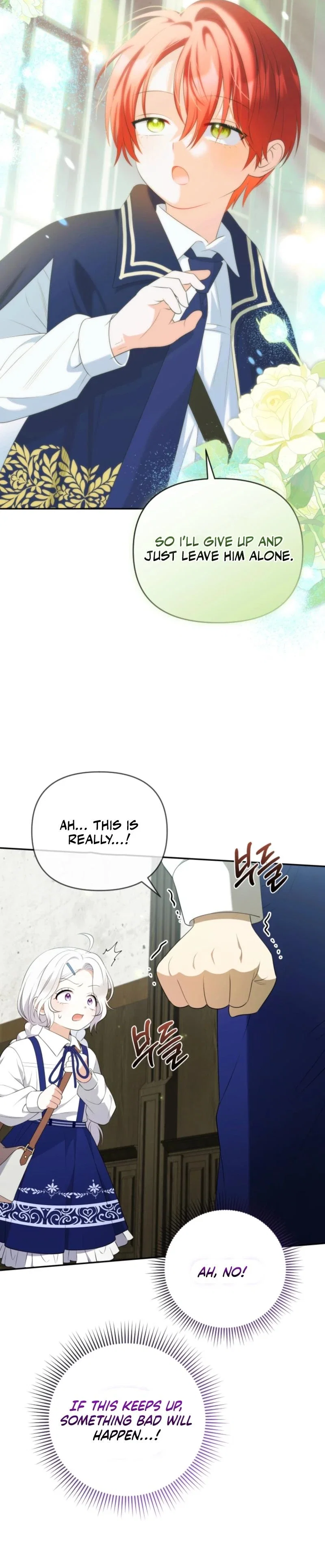 This Reincarnation Comes at a Price Chapter 16 - Page 8