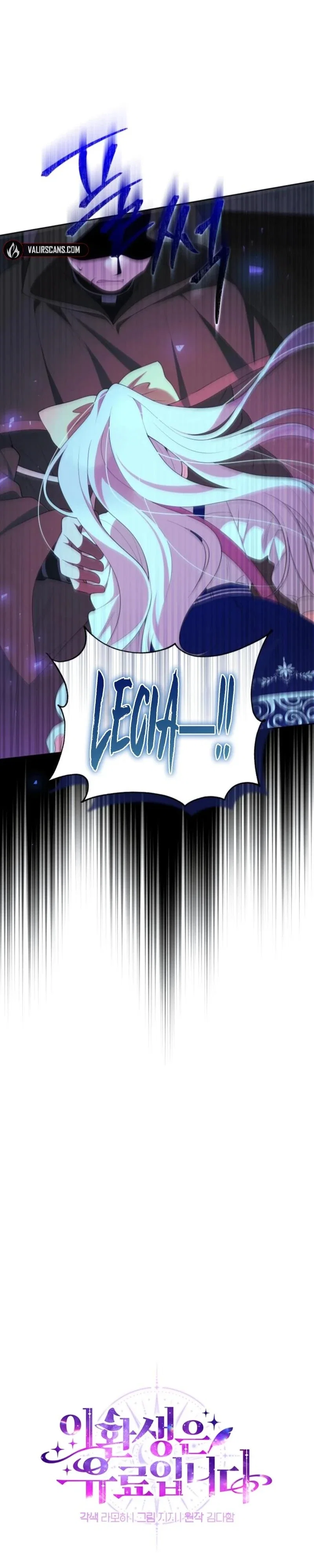 This Reincarnation Comes at a Price Chapter 19 - Page 12