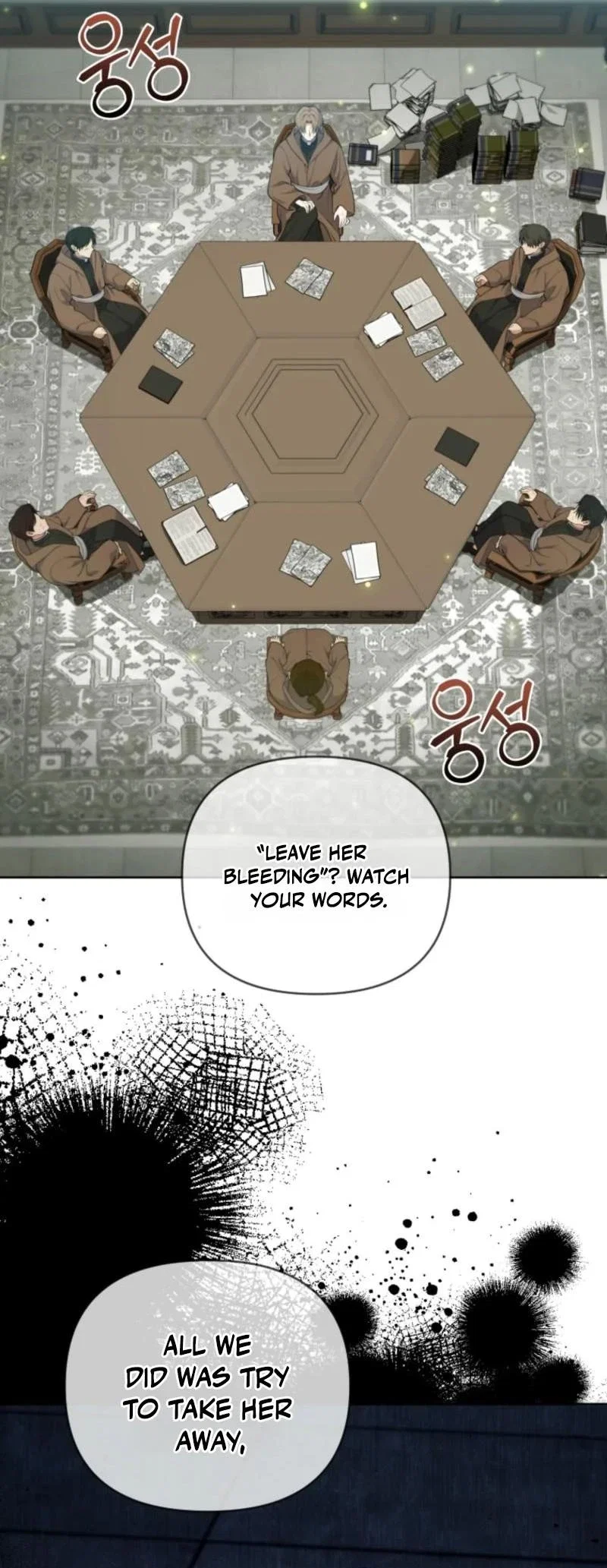 This Reincarnation Comes at a Price Chapter 19 - Page 14